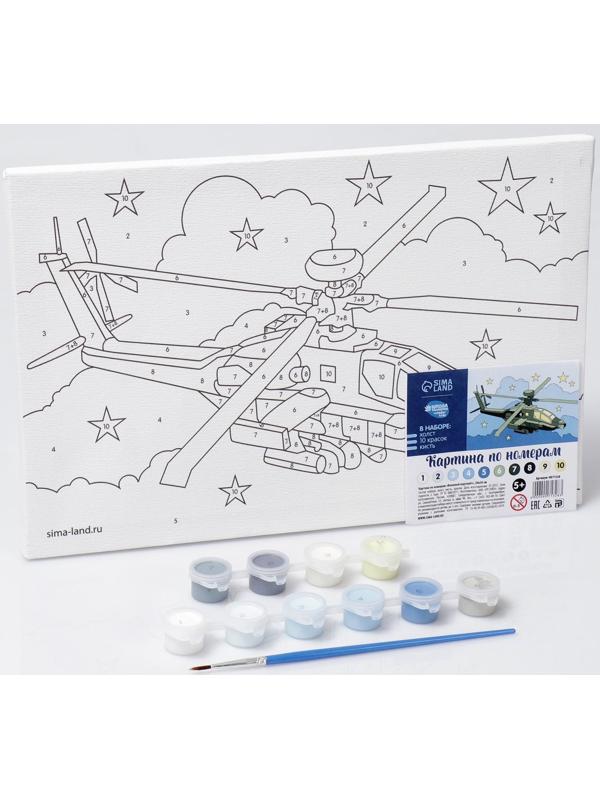 Картина по номерам «Военный вертолёт» 20х30 см