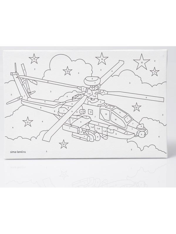 Картина по номерам «Военный вертолёт» 20х30 см