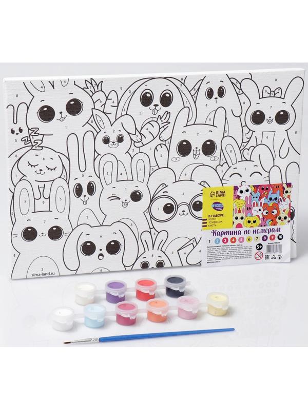 Картина по номерам «Забавные зайчата» 20х30 см