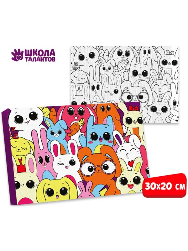 Картина по номерам «Забавные зайчата» 20х30 см