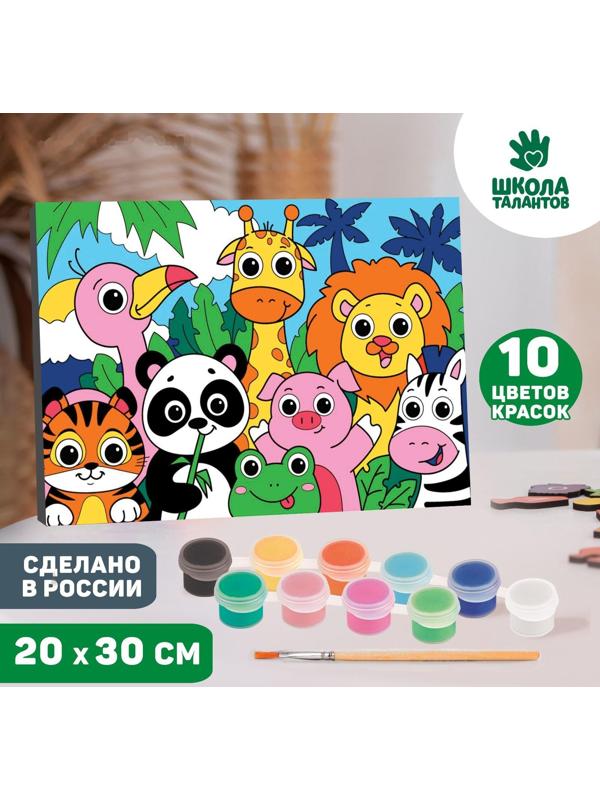 Картина по номерам «Яркие зверята» 20х30 см