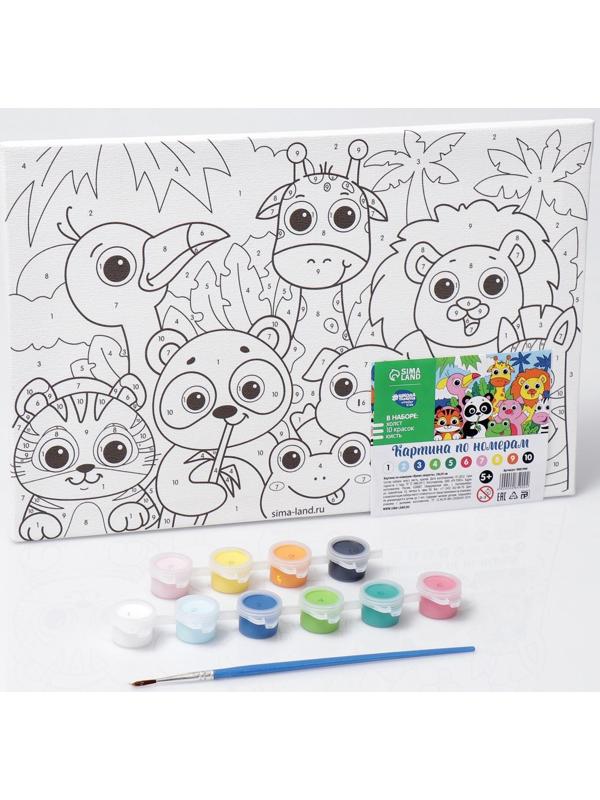 Картина по номерам «Яркие зверята» 20х30 см