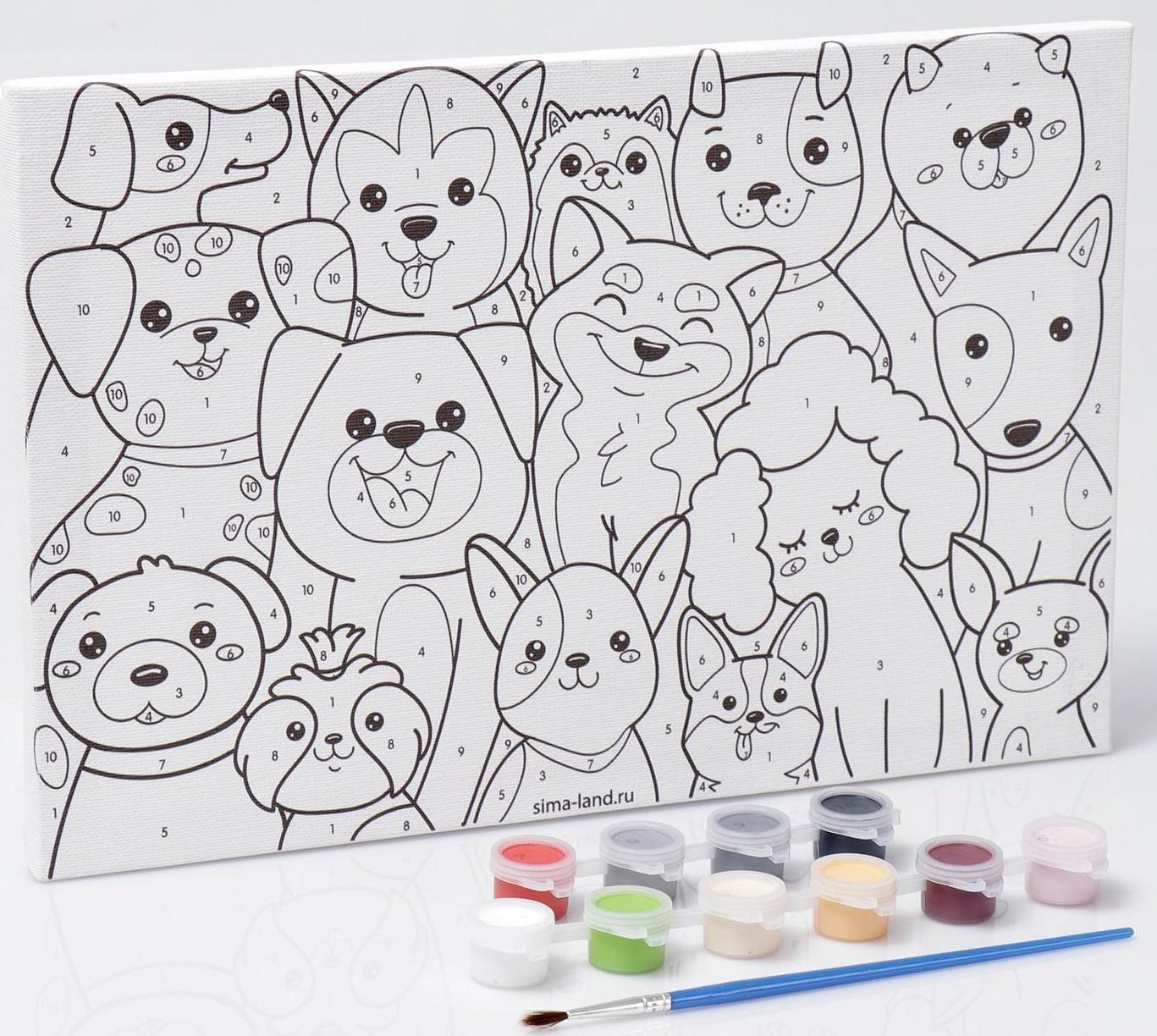 Картина по номерам «Щенки-друзья» 20х30 см