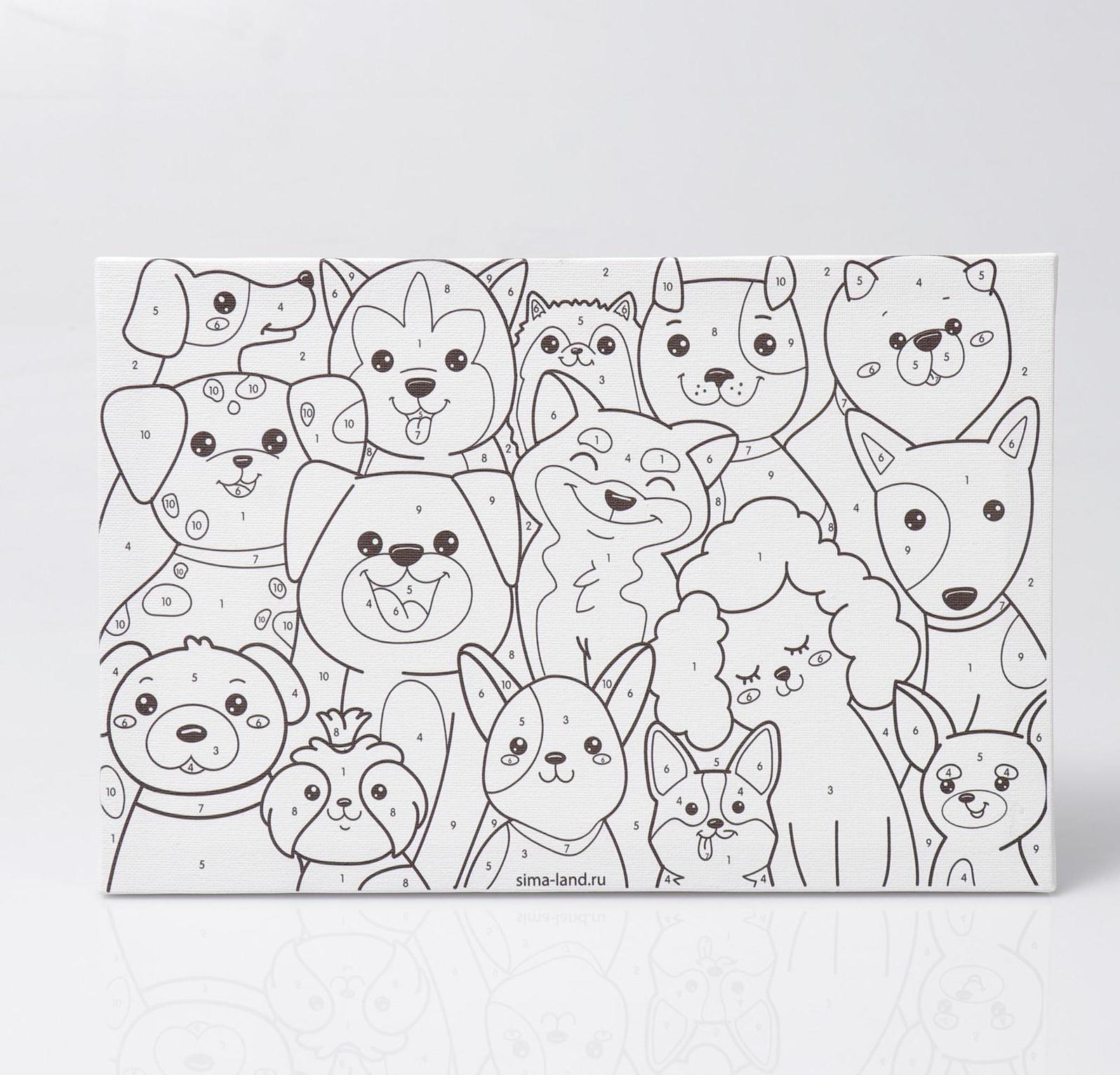 Картина по номерам «Щенки-друзья» 20х30 см