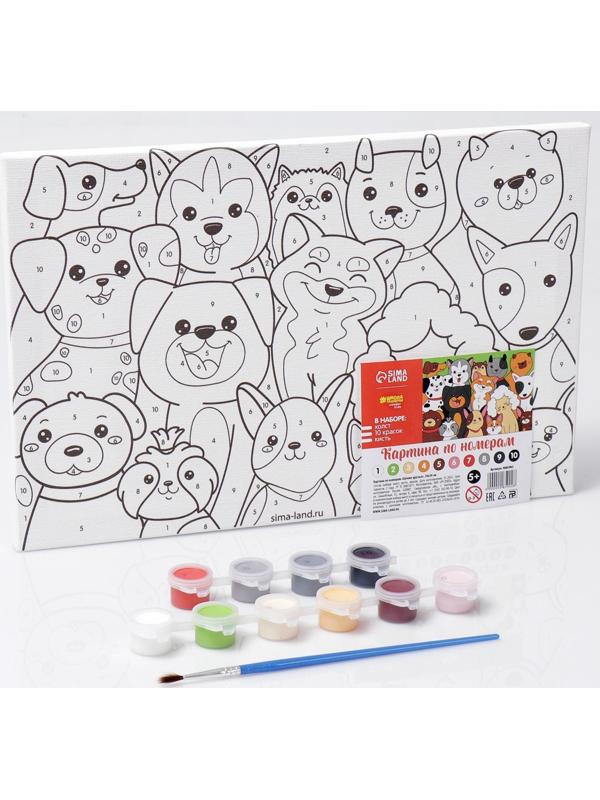 Картина по номерам «Щенки-друзья» 20х30 см