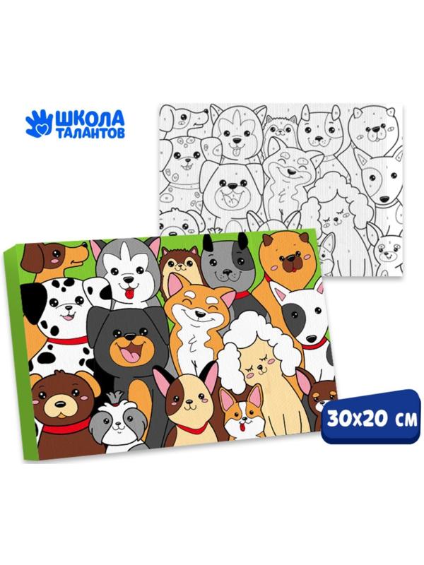 Картина по номерам «Щенки-друзья» 20х30 см