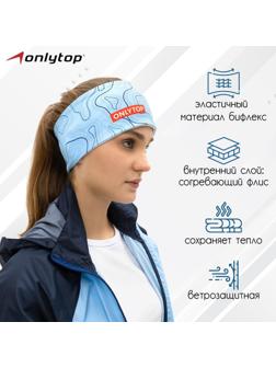 Повязка ONLYTOP спорт, размер S