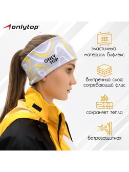 Повязка ONLYTOP спорт, размер S