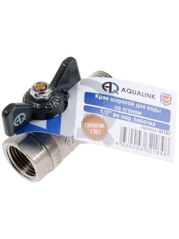 Кран шаровой AQUALINK, PN 50, внутренняя/наружная резьба 1/2