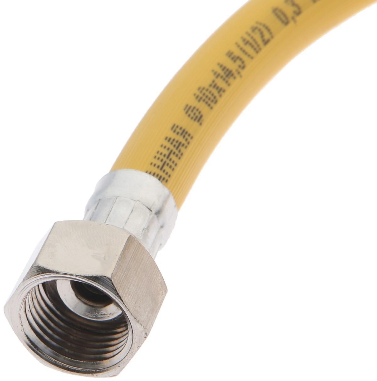 Подводка для газа AQUALINK, ПВХ, внутренняя/наружная резьба 1/2