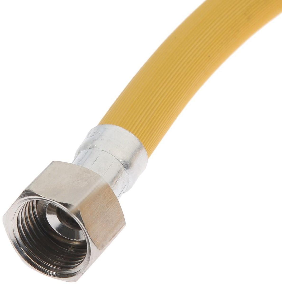 Подводка для газа AQUALINK, ПВХ, внутренняя/наружная резьба 1/2