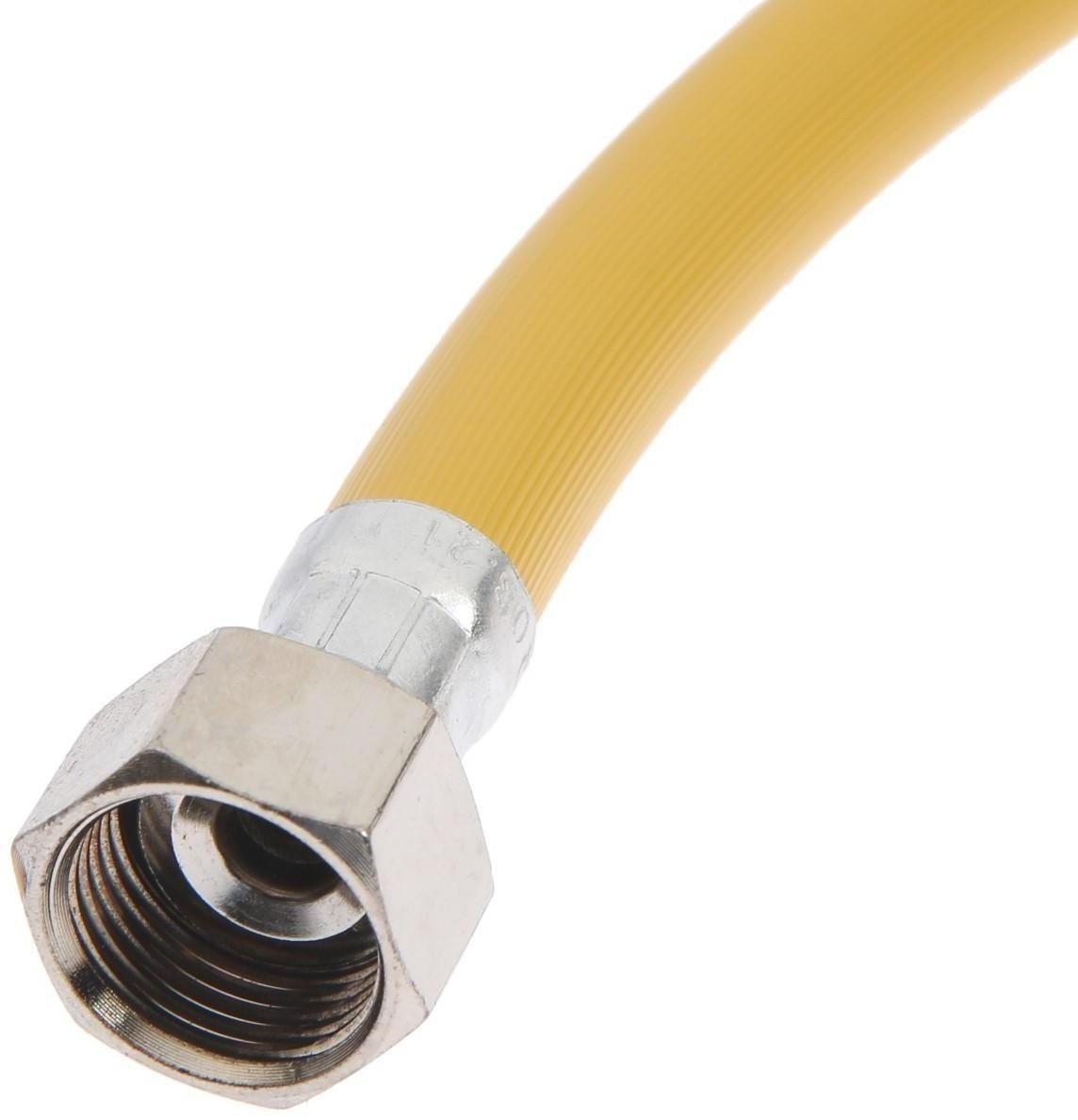 Подводка для газа AQUALINK, ПВХ, внутренняя/наружная резьба 1/2