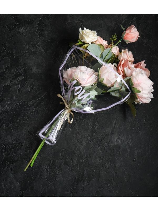 Пакет цветочный Рюмка, сиреневый 35/40