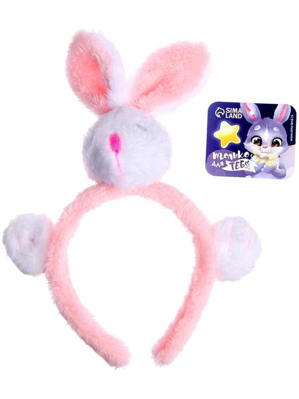 Карнавальный ободок «Заяц», цвета МИКС