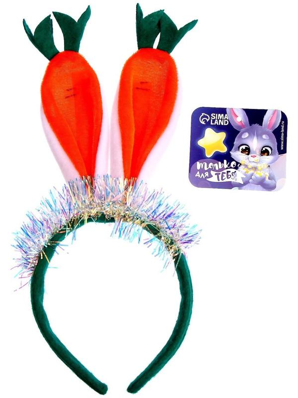 Карнавальный ободок «Зайка»