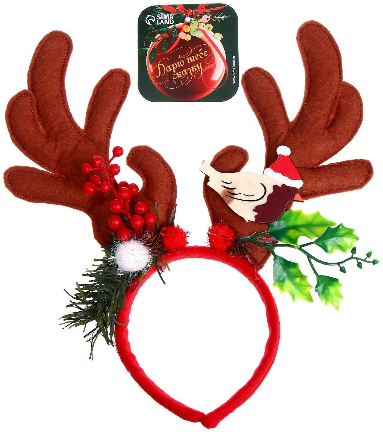 Карнавальный ободок «Рога»