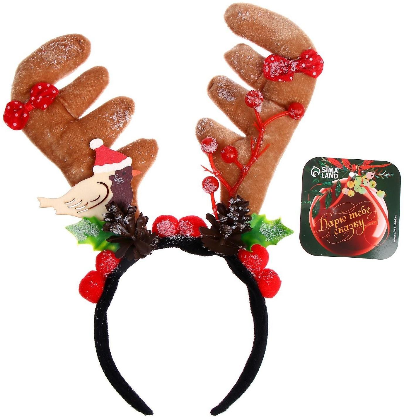 Карнавальный ободок «Рожки»