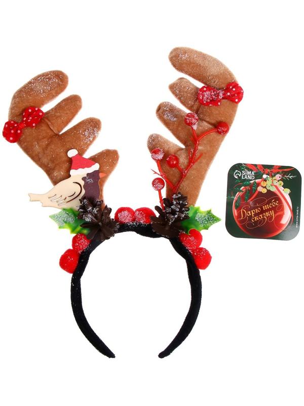 Карнавальный ободок «Рожки»