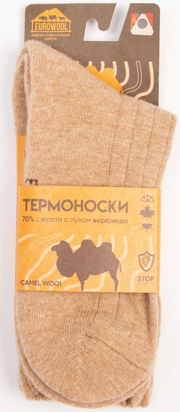 Носки с пухом верблюда мужские, цвет бежевый, размер 44-46