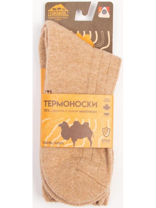 Носки с пухом верблюда мужские, цвет бежевый, размер 44-46