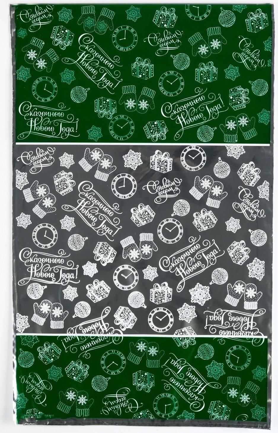 Пакет подарочный 