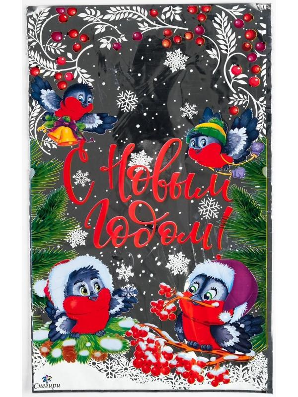 Пакет подарочный 