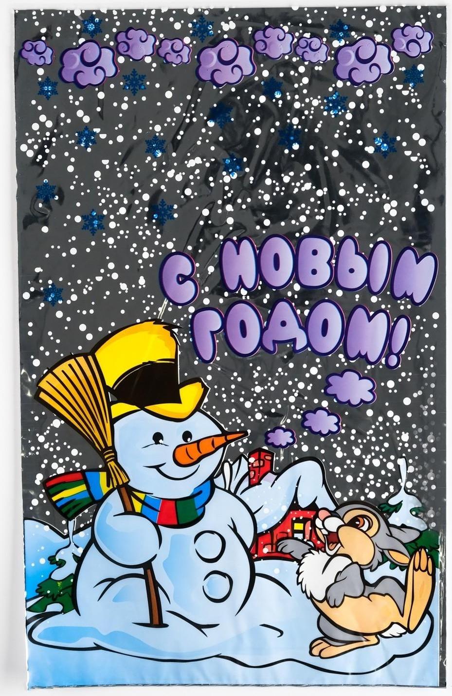 Пакет подарочный 