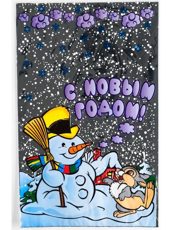 Пакет подарочный 