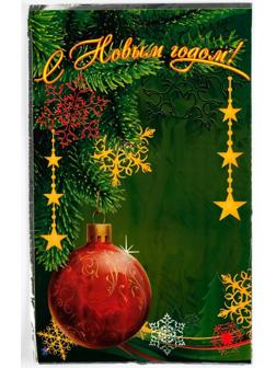 Пакет подарочный 