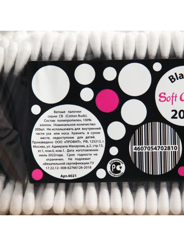 Ватные палочки Soft Care Black&White, пакет 200 шт.