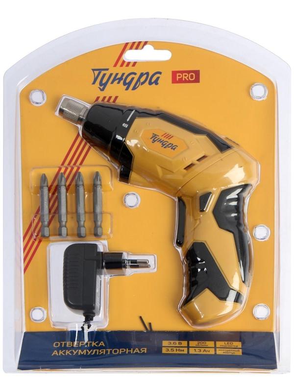 Отвертка аккумуляторная ТУНДРА PRO, 3.6 В, Li-ion, 1.3 Ач, 200 об/мин, 3.5 Нм, HEX 1/4