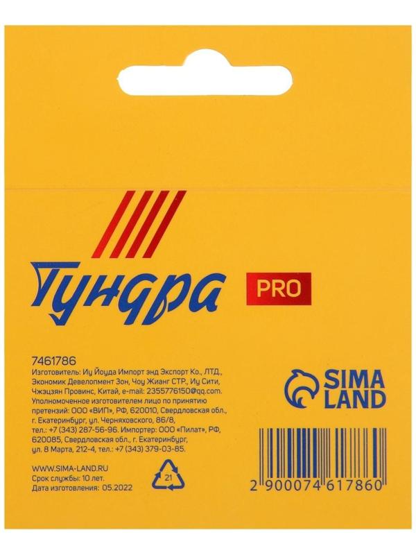 Скобы для степлера ТУНДРА PRO, закалённые, тип 53 (11.3 х 0.7 мм), 10 мм (1000 шт.)