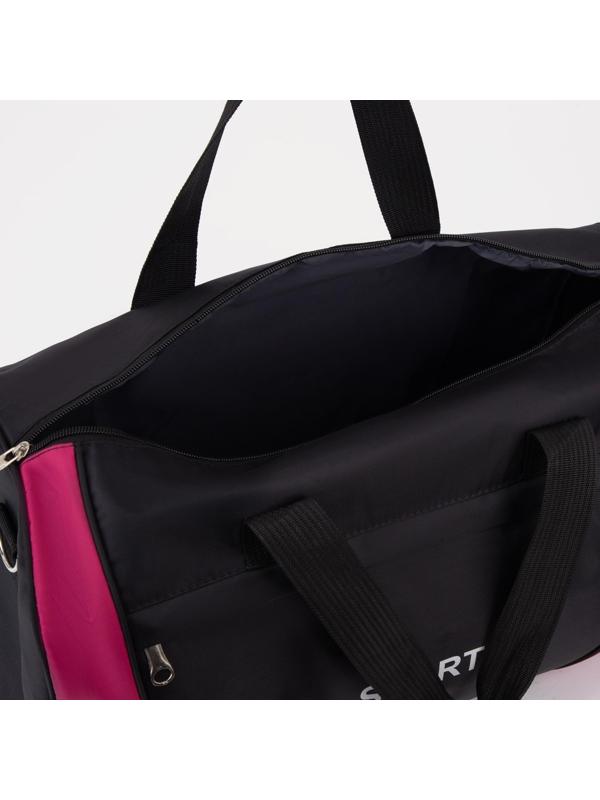 Сумка спортивная на молнии, наружный карман, цвет чёрный/розовый