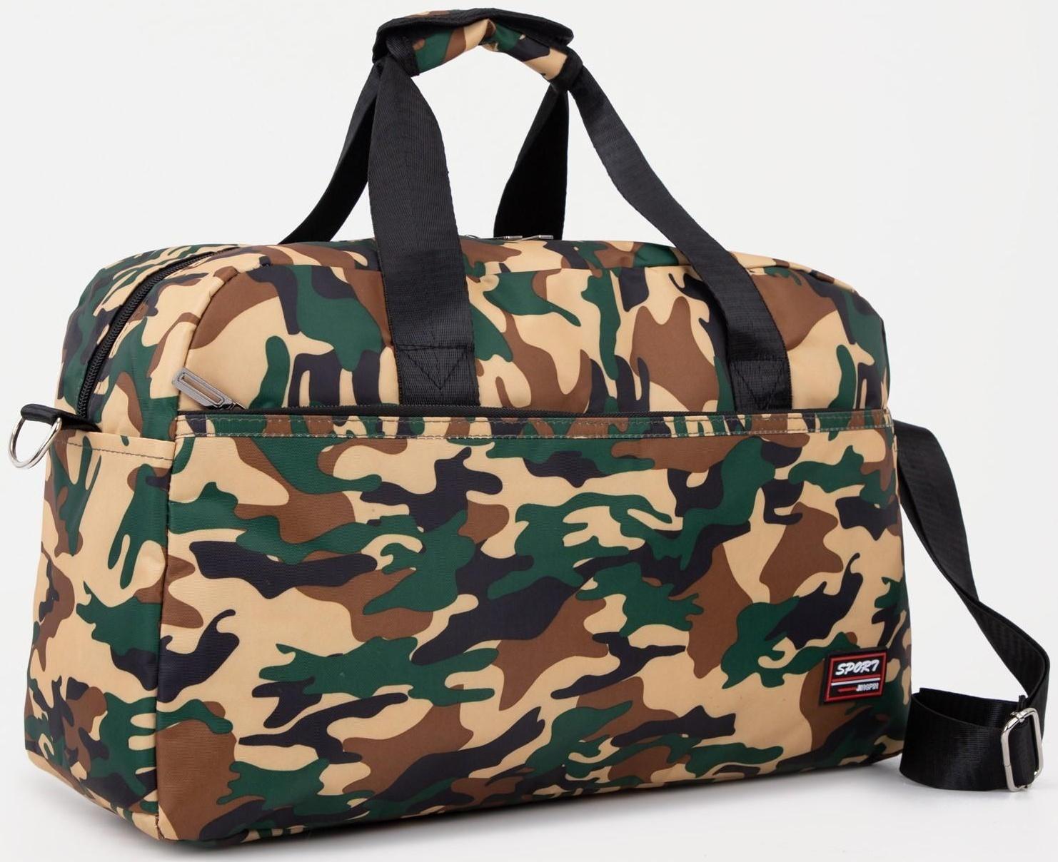 Сумка спортивная на молнии, наружный карман, цвет мультикам