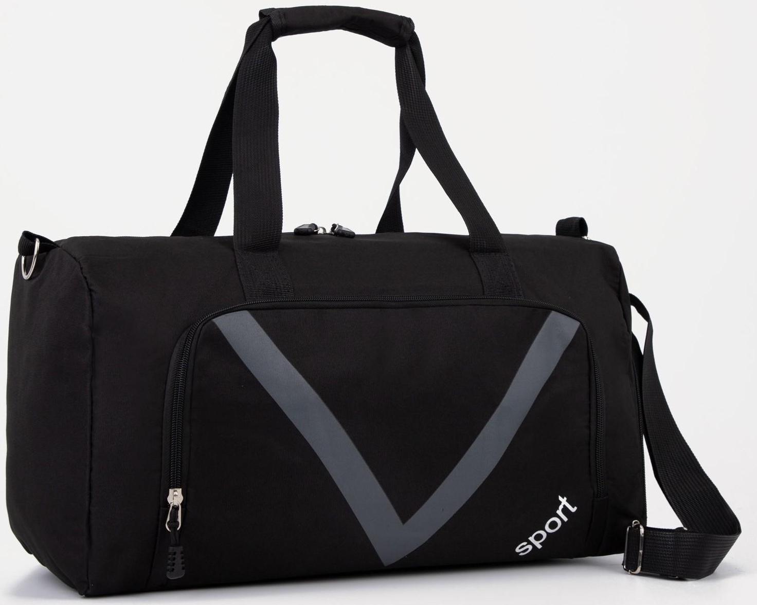 Сумка спортивная на молнии, отдел для обуви, наружный карман цвет чёрный