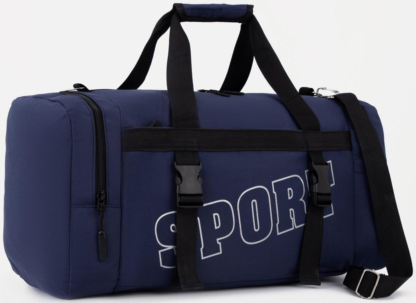 Сумка спортивная на молнии, 2 наружных кармана, цвет синий