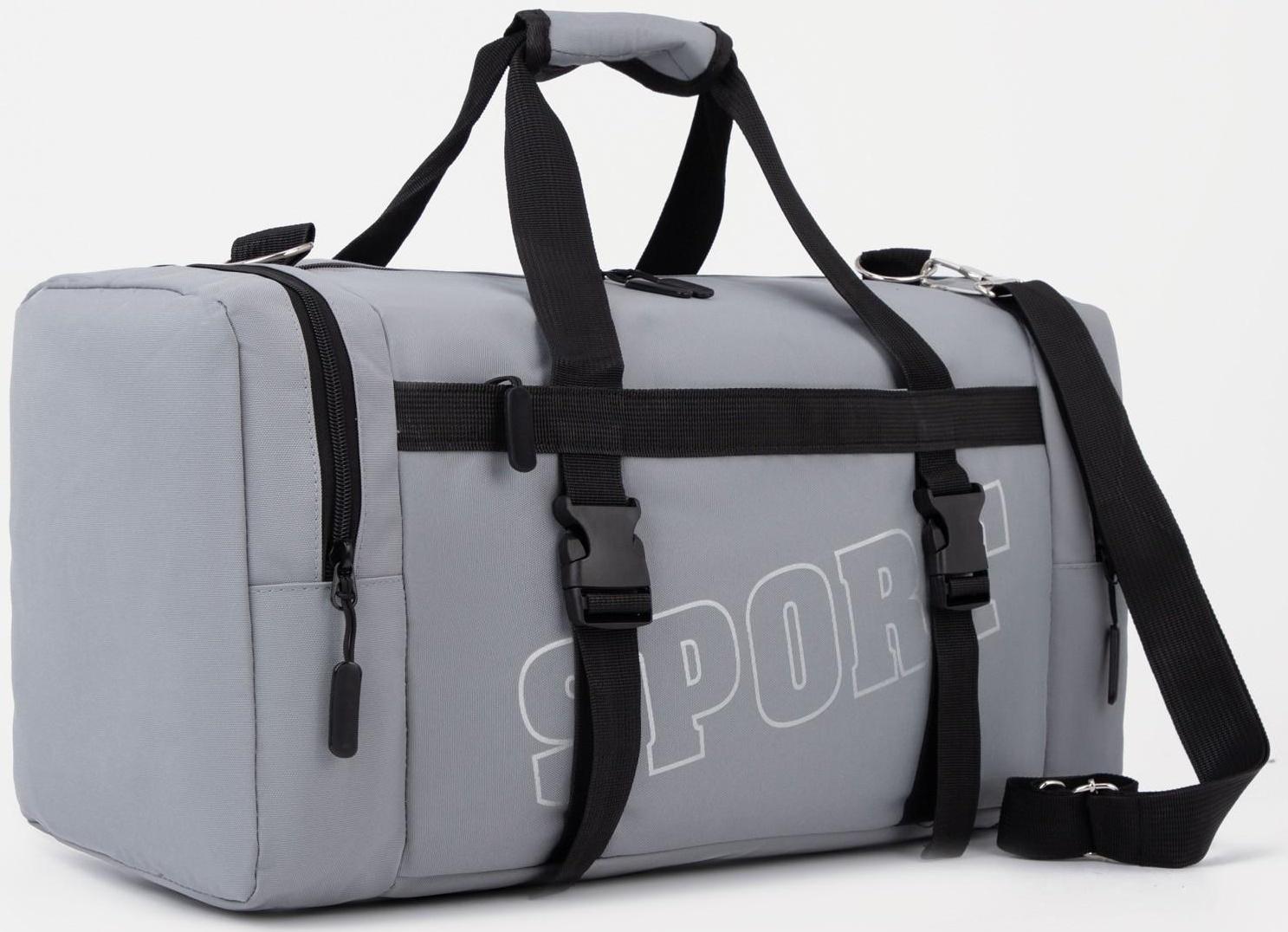 Сумка спортивная на молнии, 2 наружных кармана, цвет серый