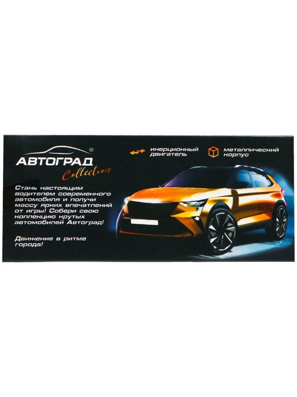 Машина металлическая «Гонка», инерционная, масштаб 1:43, цвет жёлтый