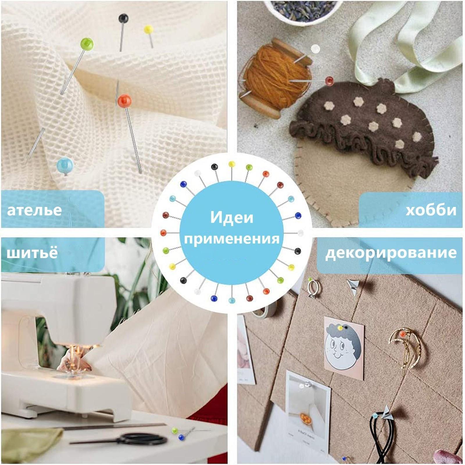 Булавки для квилтинга «Пуговица», d = 9,5 см, 20 игл, 46 мм, цвет разноцветный