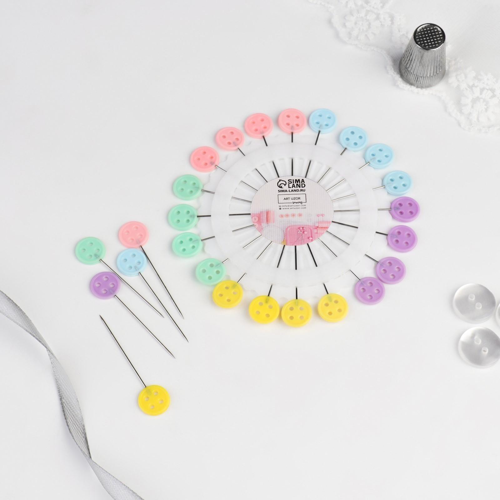 Булавки для квилтинга «Пуговица», d = 9,5 см, 20 игл, 46 мм, цвет разноцветный