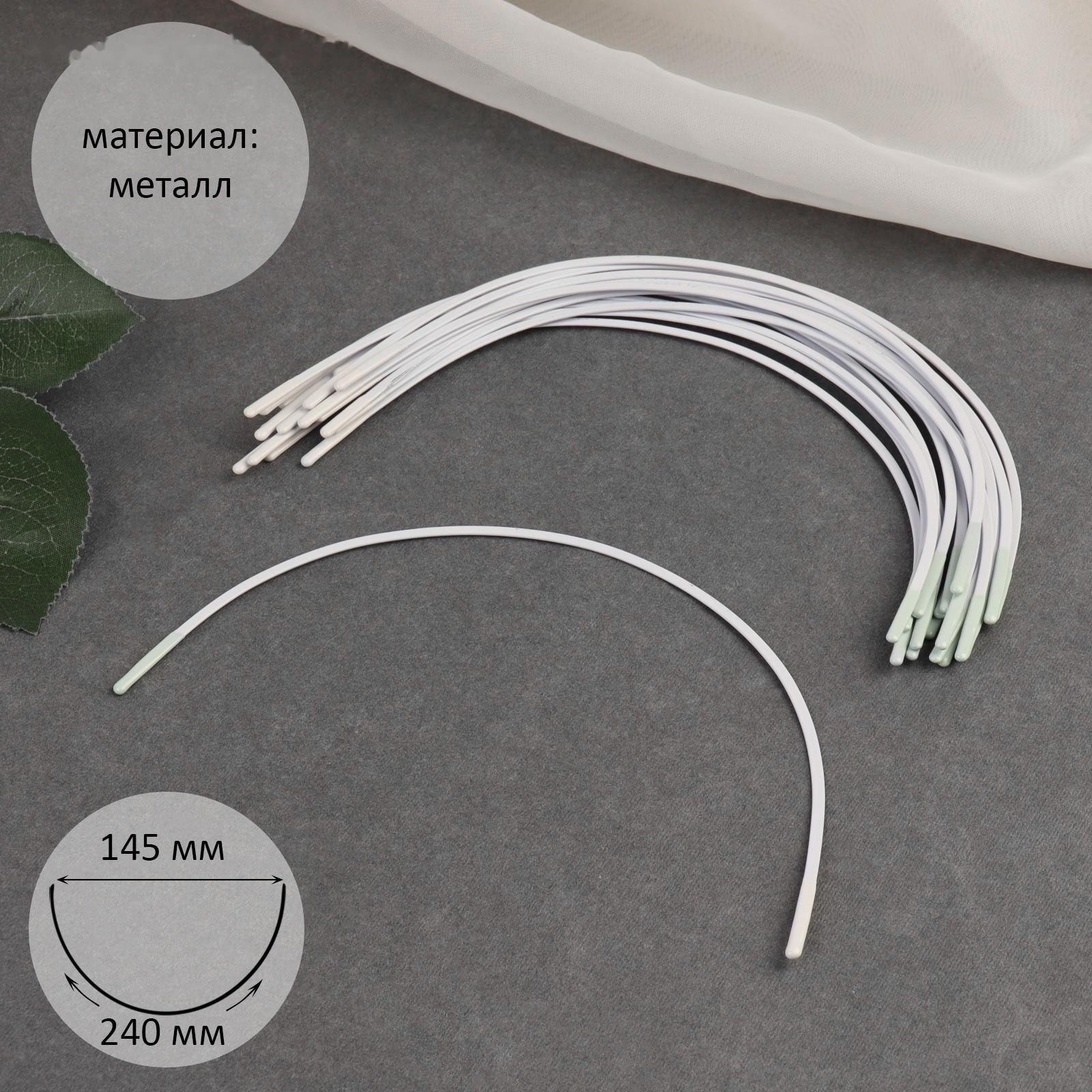 Косточки для бюстгальтера, 240 × 145 × 2,5 мм, чашка С, 10 пар