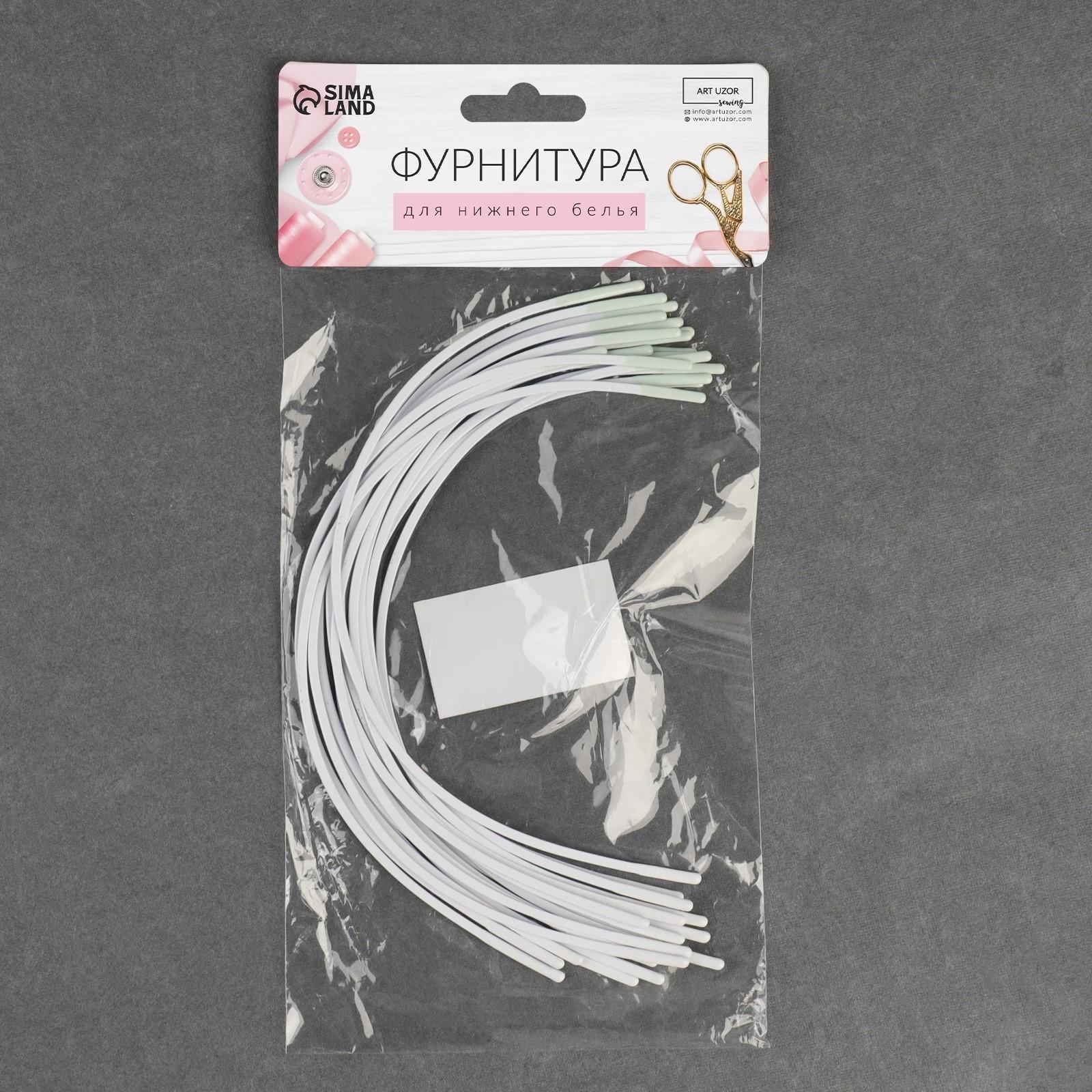 Косточки для бюстгальтера, 240 × 145 × 2,5 мм, чашка С, 10 пар