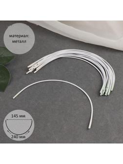 Косточки для бюстгальтера, 240 × 145 × 2,5 мм, чашка С, 10 пар