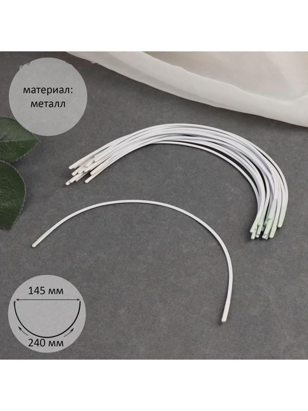 Косточки для бюстгальтера, 240 × 145 × 2,5 мм, чашка С, 10 пар