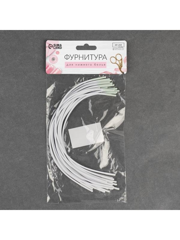 Косточки для бюстгальтера, 240 × 145 × 2,5 мм, чашка С, 10 пар