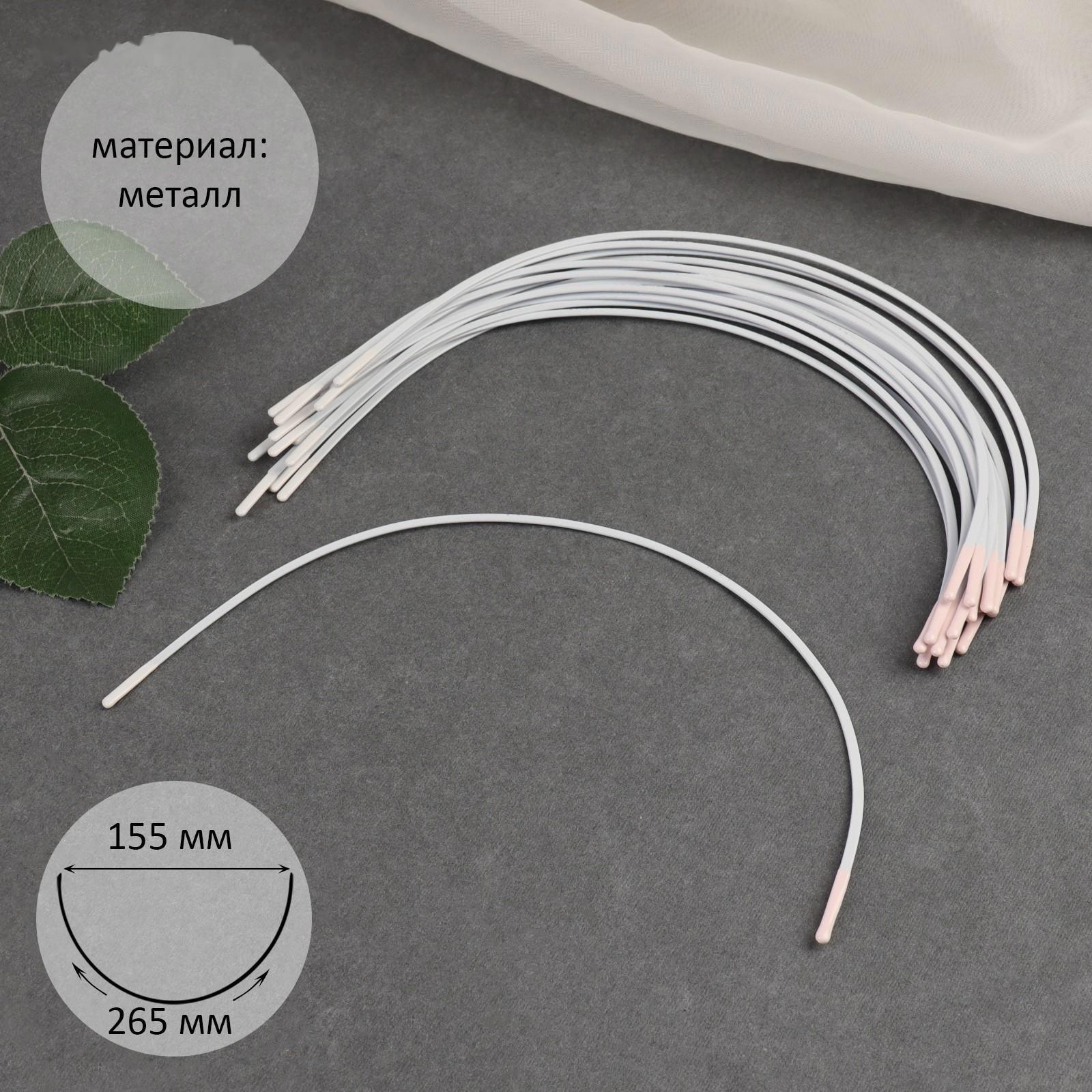 Косточки для бюстгальтера, 265 × 155 × 2,5 мм, чашка D, 10 пар