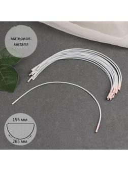 Косточки для бюстгальтера, 265 × 155 × 2,5 мм, чашка D, 10 пар