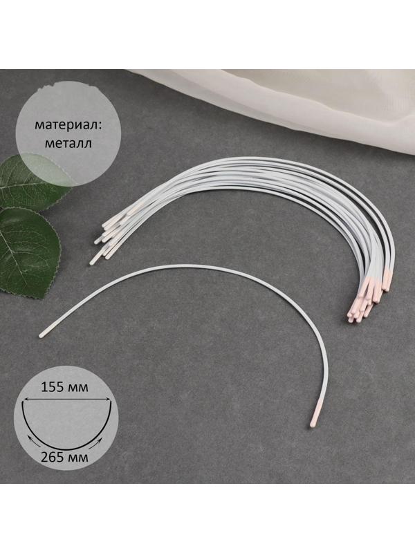 Косточки для бюстгальтера, 265 × 155 × 2,5 мм, чашка D, 10 пар