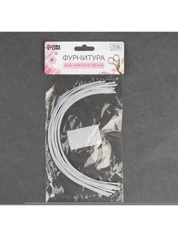 Косточки для бюстгальтера, 265 × 155 × 2,5 мм, чашка D, 10 пар