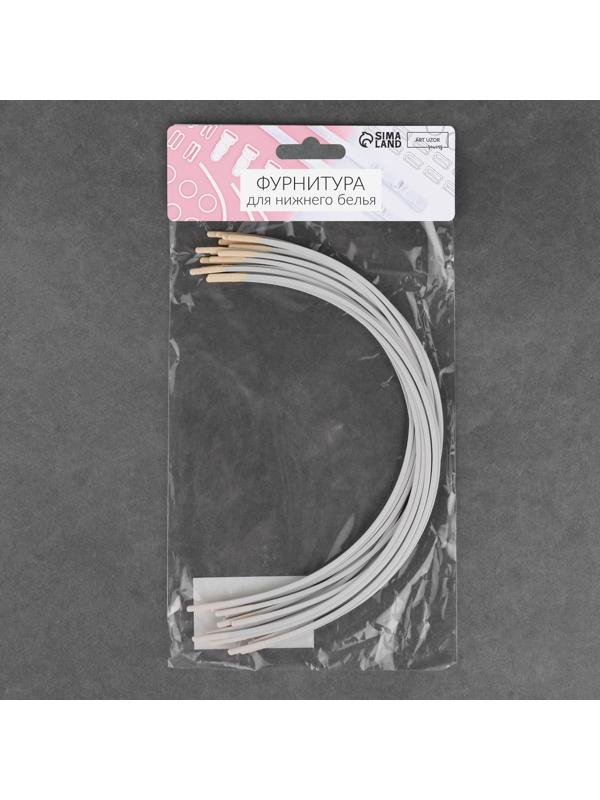 Косточки для бюстгальтера, 265 × 155 × 2,5 мм, чашка D, 10 пар